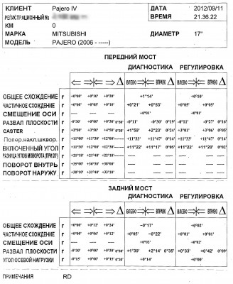 После уст.пружин Влада.jpg