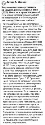 про ДХО_ из_За Рулем_09.2012, стр 98-99.jpg