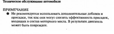 присадки.jpg