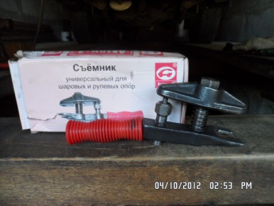 Вот таким съемником снимаю верхние шаровые