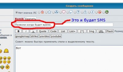 SMS.jpg