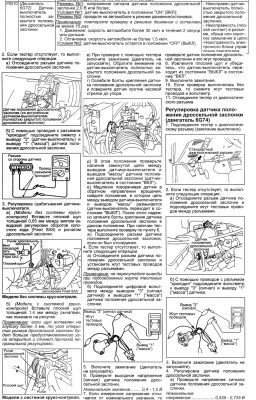 Ошибка р0510.png