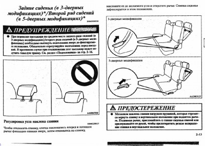 Спинки.jpg