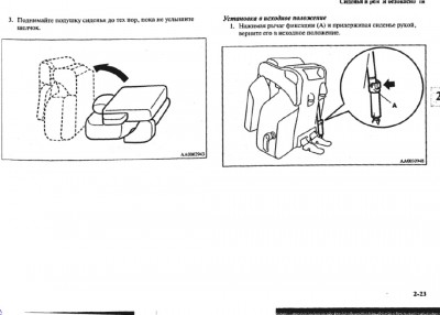 Складывание 2.jpg