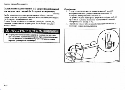 Складывание.jpg