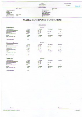 11.10.20120002.JPG