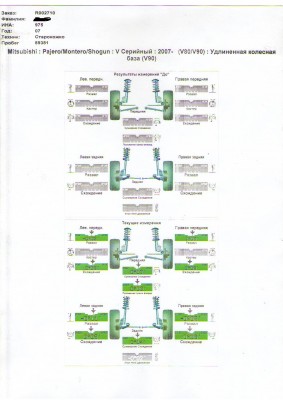 11.10.20120003.JPG