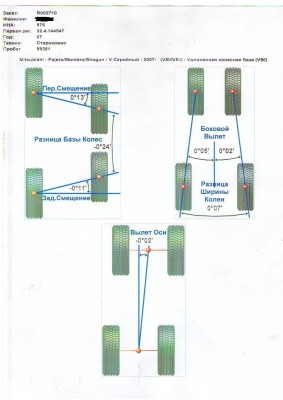 11.10.20120004.JPG