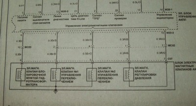 101_1078 блок э м клапанов....JPG