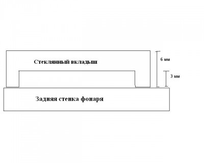 схема.JPG