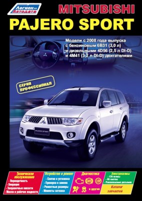 New-Pajero-Sport-book.jpg