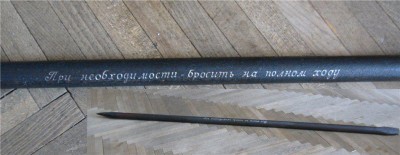 Lom-podarok.jpg