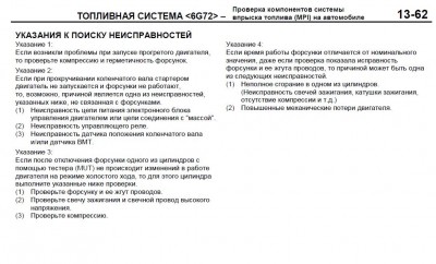неисправн.JPG