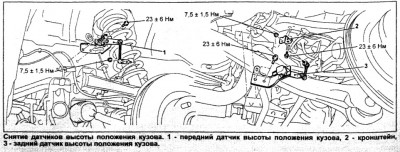 Датчики автокорректора 2.jpg
