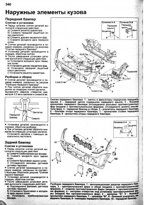 Бампер.jpg
