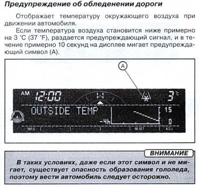 гололед.jpg
