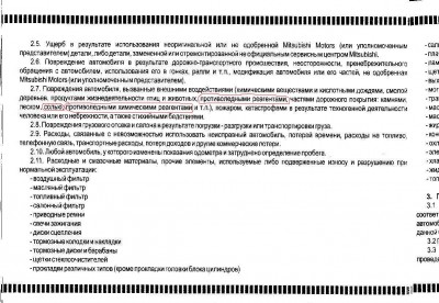 Изображение 002.jpg