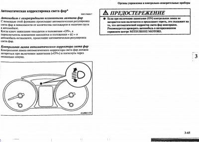 Без имени 1.jpg