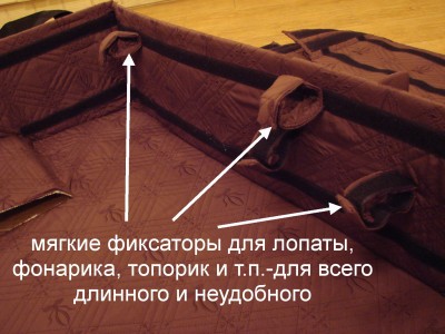 органайзер_7.JPG