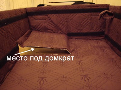 органайзер_6.JPG