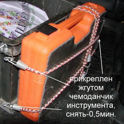 ящик_6.JPG