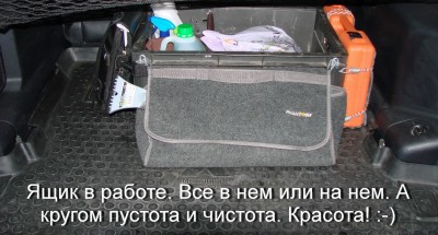 ящик_4.JPG