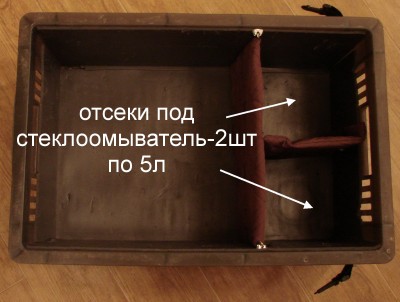 ящик_2.JPG