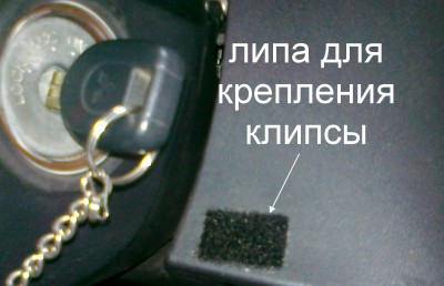 клипса_2.jpg
