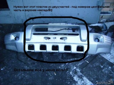 Передний бампер!!!.jpg