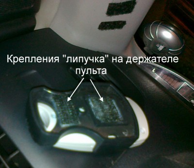 Пульт_3.jpg
