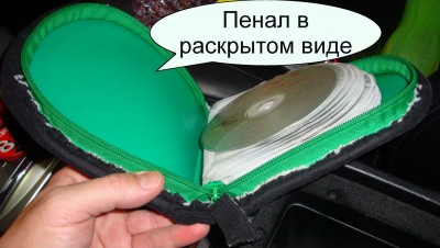 Пенал_2.JPG