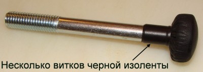 Держатель_4.JPG