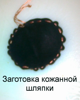 Держатель_3.jpg
