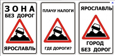 Эх, дороги....PNG