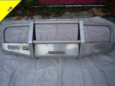 Bumper.jpg