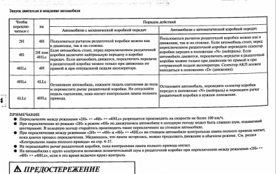Безымянный.png