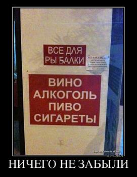 96622709_nichego-ne-zabyili_thumbnail.jpg