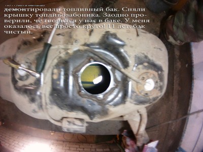 бак