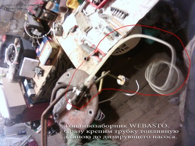 выход топливозаборный