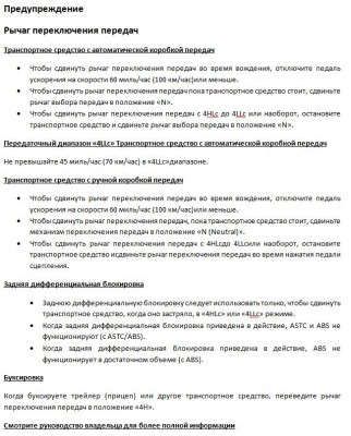 Табличка-перевод.JPG
