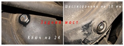 Может кто не заглядывал под днище.