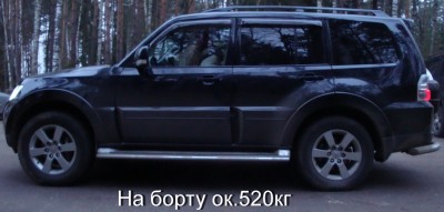 На борту ок.520кг.JPG