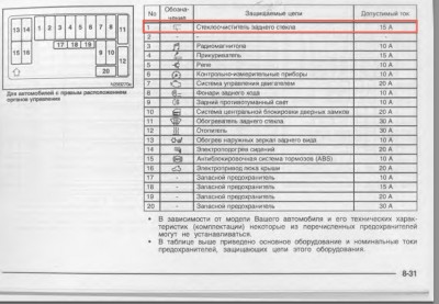 Снимок экрана 2012-11-28 в 17.17.59.jpg