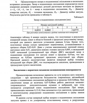 документ001.jpg