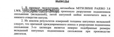 документ003.jpg
