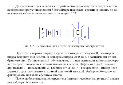бинар.jpg