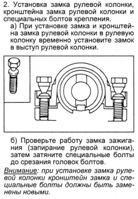 Колонка.png