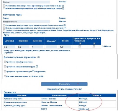 дост.JPG