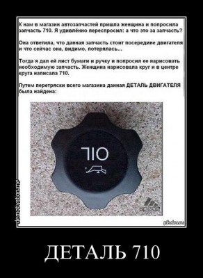 %60деталь 710.jpg