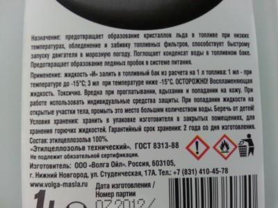 20121207_102357.jpg